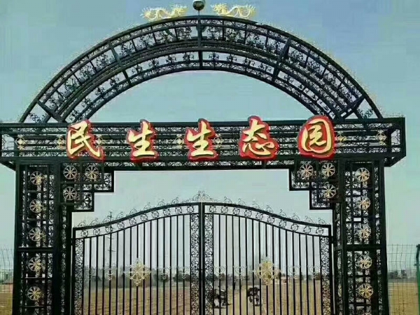 微信图片_20180823100456