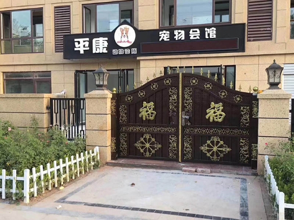 微信图片_20180829090826